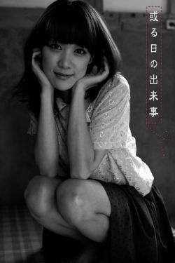 纵情欲海2