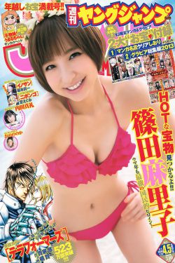 倪慕斯