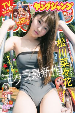 史前怪獸